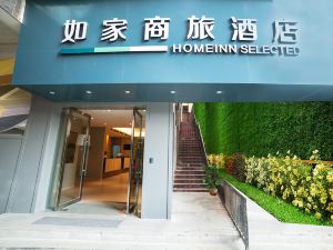 Home Inn Selected (People's Square, Guomao Ceramics City, Jingdezhen)