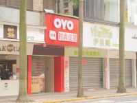 OYO中山时尚住宿 - 酒店外部