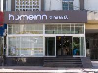 如家酒店(西安南稍门地铁站红会医院店) - 酒店外部