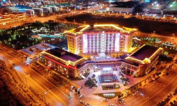 延安魯藝花園酒店