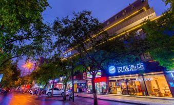 Hanting Hotel (Xi'an Bell Tower and Drum Tower Square)