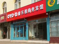 OYO泰安馨东雅商务宾馆 - 酒店外部