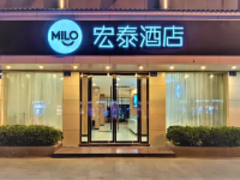 MILO Hongtai Hotel Hoteles en Yudou