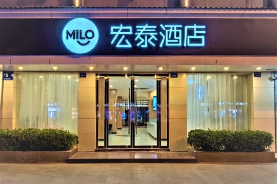 于都milo宏泰酒店