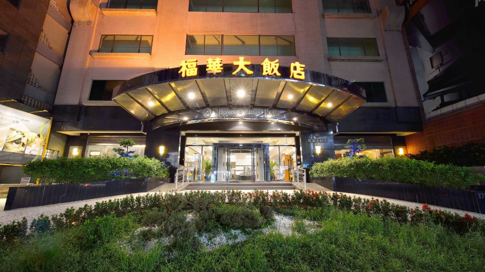 Howard Plaza Hotel Hsinchu