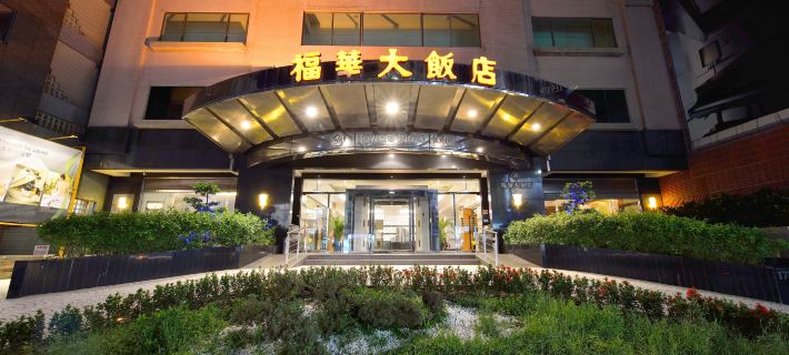 Howard Plaza Hotel Hsinchu Hotels in Hsinchu