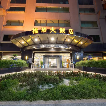 Howard Plaza Hotel Hsinchu