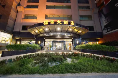 Howard Plaza Hotel Hsinchu Отели рядом с достопримечательностью «Qing Cao Lake»