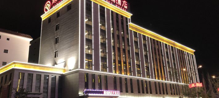 Qirui Hotel Hotele w: Powiat Huize