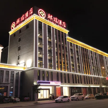 Qirui Hotel Отели в г. Хуэйцзе