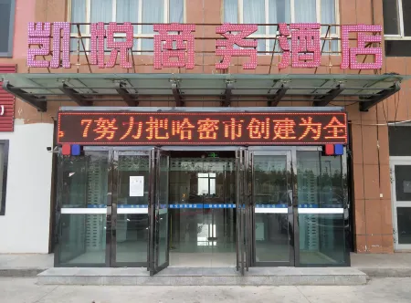 Hyatt Yiwu Business Hotel