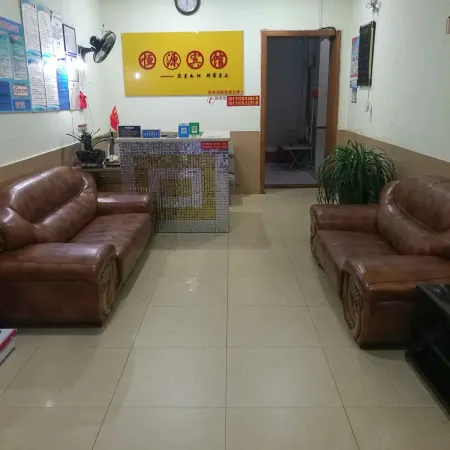 Anyuan Hengyuan Hotel