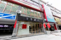 Ji Hotel (Nanjing Confucius Temple Pedestrian Street) Hotel dekat Nanjing Institute of Space Management