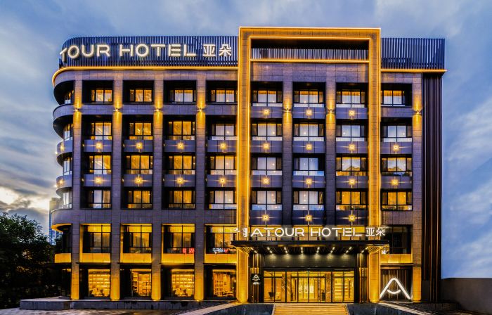 Atour Hotel (Hohhot International Convention and Exhibition Center)