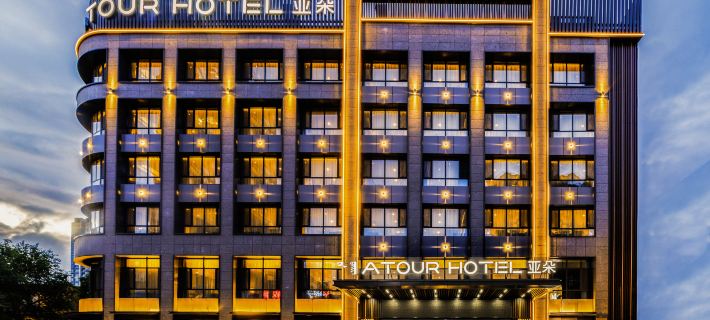 Atour Hotel (Hohhot International Convention and Exhibition Center) Huhhot otelleri