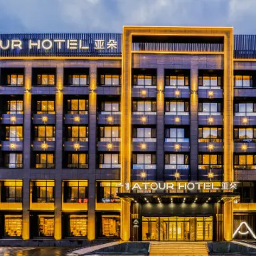 Atour Hotel (Hohhot International Convention and Exhibition Center) Hotels near Saihan