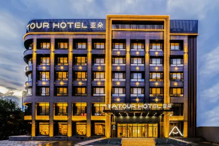 Atour Hotel (Hohhot International Convention and Exhibition Center)