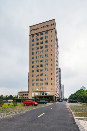Atour Hotel (Taicang Wanda Plaza Dongcang South Road) Отели рядом с достопримечательностью «Former Residence of Zhang Pu»