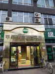 Qianxi Apple Express Fashion Hotel