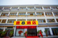 Super 8 Hotel Hotels near Tongxinglong Manor of Family Liu