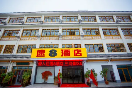 Super 8 Hotel Отели рядом с достопримечательностью «Yang Zhenning Former Residence»