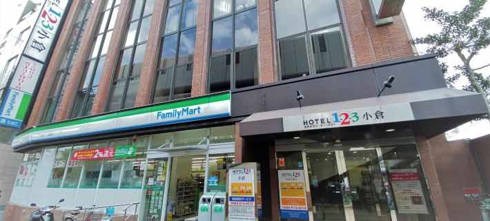 Hotel 1-2-3 Kokura Hotels in Kitakyushu City