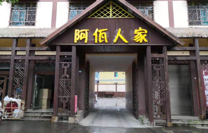 Ximeng Ayi Home