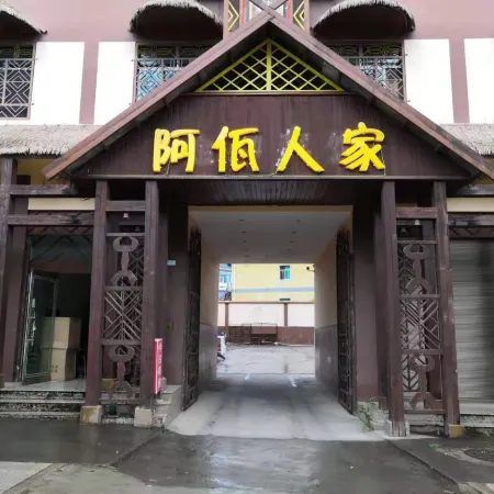 Ximeng Ayi Home