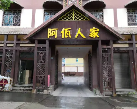 Ximeng Ayi Home Hotels in Ximeng