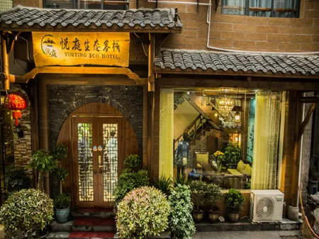Q+ Yueting Eco Inn (Tianmenshan Railway Station)