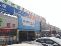 青皮树酒店(天津五金城芥园西道地铁站店) - 酒店附近