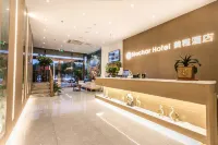 Homeinn Ripple Yun Hotel (Rudong Zhujiang Road) Hotels in Rudong