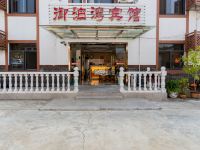 南京御泊湾酒店 - 公共区域