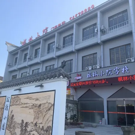 Fenglin courtyard inn