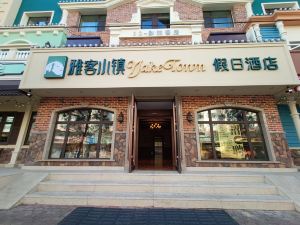 Yake Town Holiday Hotel (Harbin Central Street)