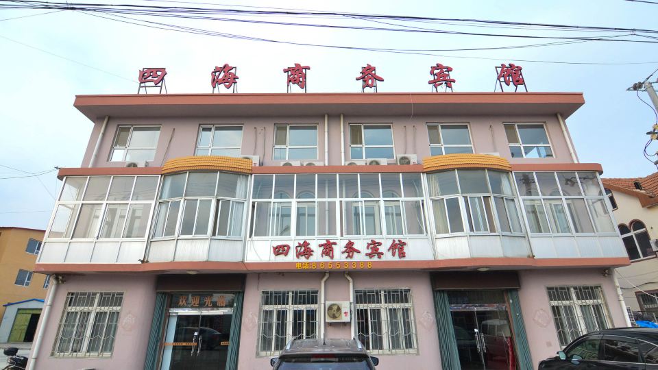 Jimo Sihai Business Hotel