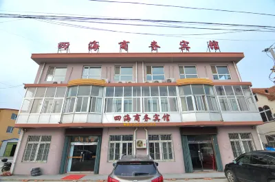 Jimo Sihai Business Hotel 해천만 리조트 주변 호텔