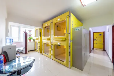 Simple Capsule Hotel (Lanzhou Railway Station) Отели в г. 