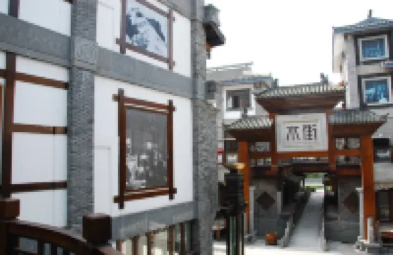 Dujiangyan Shuiyao Inn