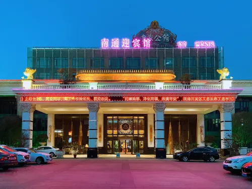 Nantong Guest House Hotel a Nantong