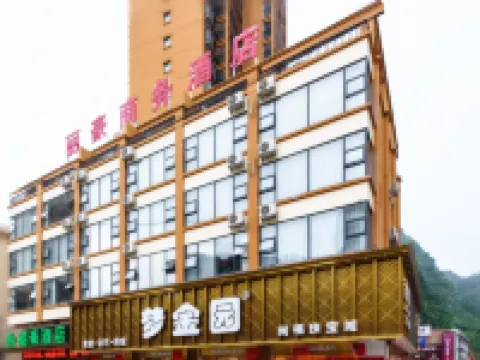 Lihao Hotel Hotels in Tiandeng