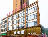Lihao Hotel Hotels in Tiandeng