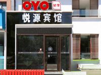 OYO锦州悦源宾馆 - 酒店外部