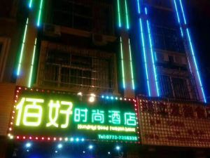 Baihao Fashion Hotel