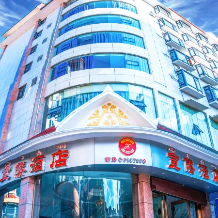Hotels in Xuanxuan, Mangla