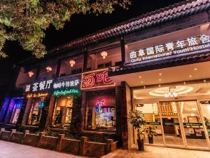 Qufu International Youth Hostel