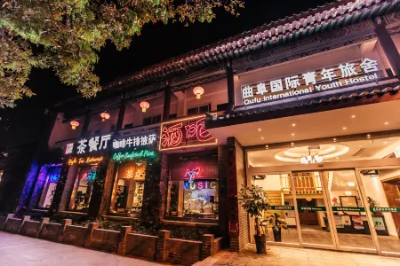 Qufu International Youth Hostel Отели рядом с достопримечательностью «Qufu's Temple and Cemetery of Confucius and Kong Family Mansion»