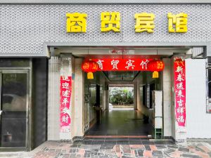 Xinxiang Business Hotel