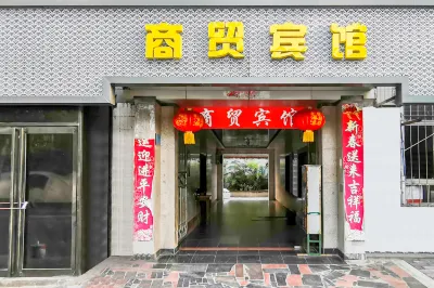 Xinxiang Business Hotel