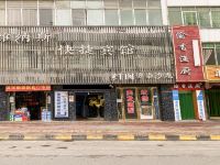 陇南维纳斯快捷酒店 - 酒店外部